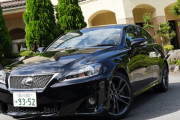 レクサスのIS350ってめっちょかっこいい車wwwwwwwwwww