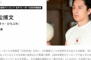 NHK大河ドラマ「いだてん」徳井登場回の視聴率がこちら