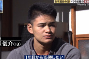 【ドラ1候補】 明石商・中森「プロ1年目から15勝したい」