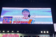 【速報】渋谷の大型ビジョンに元俺たちのたつまき登場wwwwwwwwww