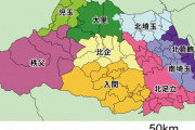 埼玉県民だけど本当に地方の人から埼玉でも羨望の眼差しで見られてると思うとちょっと恥ずかしいな///