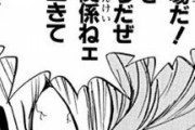 【悲報】ヒロイン「きゃぁ！！」主人公「なんてことを…女だぞ！」←こいつｗｗｗｗｗ