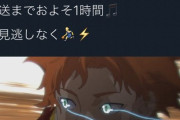 【悲報】あひるの空作者、アニメのパクリ演出に激怒「失望に値する、最低な演出」