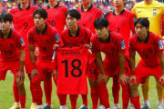 【悲報】韓国人「助けて！韓国がＦＩＦＡに虐められてます！」