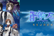 最近「ラーゼフォン」と「ファフナー」と「エウレカセブン」を見たぼくが次に見るべきアニメ