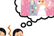 この結婚は失敗だったと思う時あるある