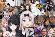 【全部わかる？】ツイ民「2019年のニコニコ動画を1枚の画像にまとめた」