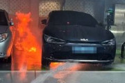 【恐怖】韓国・起亜自動車のEVが充電中に突然発火！　消防隊員35人投入、1時間37分後に鎮火