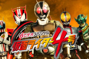 【仮面ライダー4号】今見ると「切ない要素」が多すぎる作品
