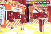 【乃木坂46】生田絵梨花×高山一実×久保史緒里×バナナマン 2020年の最後に最高のgif【せっかくグルメ】