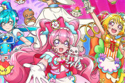 【悲報】プリキュア、不正アクセスにより放送延期
