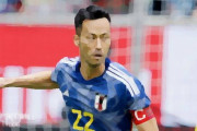 【サッカー】吉田麻也に日本代表OB苦言「スペインやドイツだと…」後半に致命的ミス