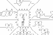 WIN5的中0票　キャリーオーバーｷﾀ━━━m9( ﾟ∀ﾟ)━━━!!