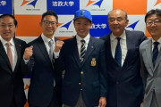 DeNA育成ドラ1石川、幼少期から村田修一のファンだった