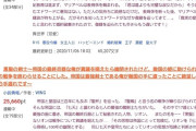 【悲報】なろう主人公「クビにされたけど実は超有能！戻ってこいと言われても今さらもう遅い！」←これ