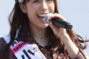 【悲報】元AKB48小嶋菜月　3月末で芸能界引退「幸せな10年間をありがとうございました」