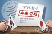 No　Japanすらやり遂げる事ができないヘタレ民族　～　【聯合ニュース】韓国の対日貿易赤字が再び拡大　対日輸入増加・不買運動下火で