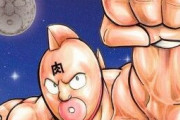 『キン肉マン』作者・ゆでたまごの嶋田隆司さん、『ドラゴンボール』作者・鳥山明さんとバチバチに仲が悪かった