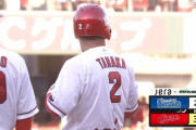 【CS1st】広島、8回裏に田中広輔のタイムリーで勝ち越し！！！！
