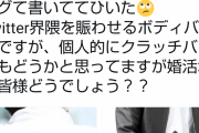 【驚愕】まんさんの87%「デートの時にカバン持ってくる男は嫌」→→→