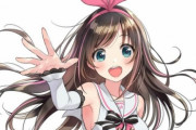 【悲報】キズナアイさん「私は偽者じゃないよ！！ 偽物って言い方だけはできればやめてほしいです」