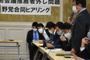 学術会議候補者、「官邸が覆した」？　内閣府は「そのまま全員を上げた」　－毎日新聞