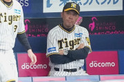 【悲報】岡田阪神タイガース、対外試合5連敗