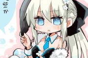 【FGO】バニーなモルガン様イラスト！！　「これはいささか動物的過ぎでは？」