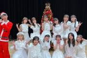 モーニング娘。`25 FCイベント ～娘。×FAN×Fun！×クリスマス～」開催
