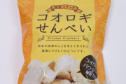 コオロギ食とはなんだったのか