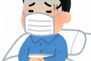 上司「ノド痛いな…アメ買ってこい」彡(ﾟ)(ﾟ)「おかのした」