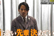 「だれかtoなかい」3代目MCは岡田准一　オファー快諾は「憧れの人」「感謝している先輩」中居の存在