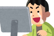 インターネット黎明期の有名人、大半が消える…