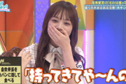 【日向坂46】クセが強すぎるひよたんの弁当の食べ方www
