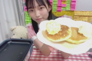 【STU48 #岡村梨央】りおつん、大晦日にホットケーキを作る