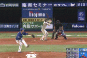 【横浜対巨人16回戦】DeNA・宮國、古巣相手に5回まで2失点！！！