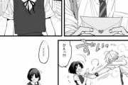 【漫画】男子高生さん、女子高生にラブレターを送ってしまうｗｗｗ