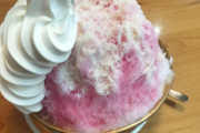 【速報】ワイニート、ガチでコメダでかき氷を注文🍧ｗｗｗｗｗｗ