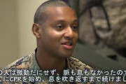【沖縄】観光地を訪れていた米海兵隊の衛生兵、たまたま心肺停止状態の日本人に遭遇し命を救う