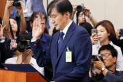 【三権ムン立】たまねぎ男の疑惑、文政権が捜査公表制限へ…「容疑事実を漏らした者を捜し出して責任を問うべきだ」