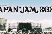 櫻坂46初出演の野外フェス「JAPAN JAM 2022」GYAO×LINE VOOM独占でライブ・コメント映像最速無料配信が決定！