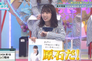 【日向坂46】高本彩花の見る目が流石すぎる