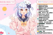 犬山たまき2.0が可愛い『とんでもなくヌルヌル動く』【Vtuber】