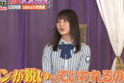 【日向坂46】勘が鋭い小坂菜緒『ぐるナイ ゴチ』出演ｷﾀ━━━━(ﾟ∀ﾟ)━━━━!!