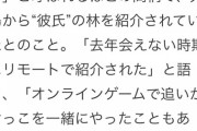 野呂佳代さん、林遣都と大島優子の交際は一年以上前からとの週刊紙の記事を否定してしまうｗ