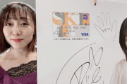 【SKE48】須田亜香里が厳選した「超一流アイドル神７」を発表
