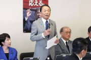 世の中反石破だらけだぞ　〜　麻生高市らが会合　石破自民幹部「メンバー見れば誰の目にも反石破に映る。こんな会開くべきではない」