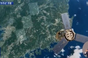 韓国人「コリア宇宙軍がマジで凄すぎた‥」「スパイ衛星」を捕まえる「韓国宇宙管制部隊」が初公開される　韓国の反応