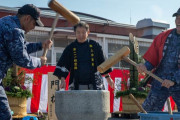 米海兵岩国航空基地で海自主催の「日米親善餅つき会」が開催！