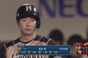 1軍再昇格後の日ハム松本剛.367 0本 0打点